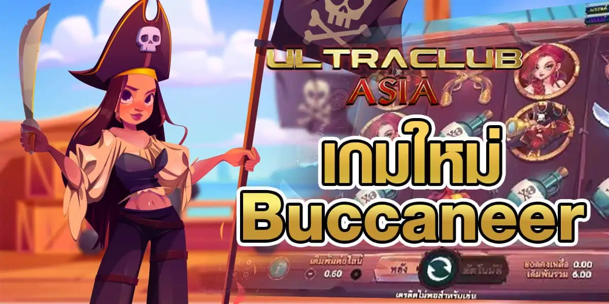 Buccaneer