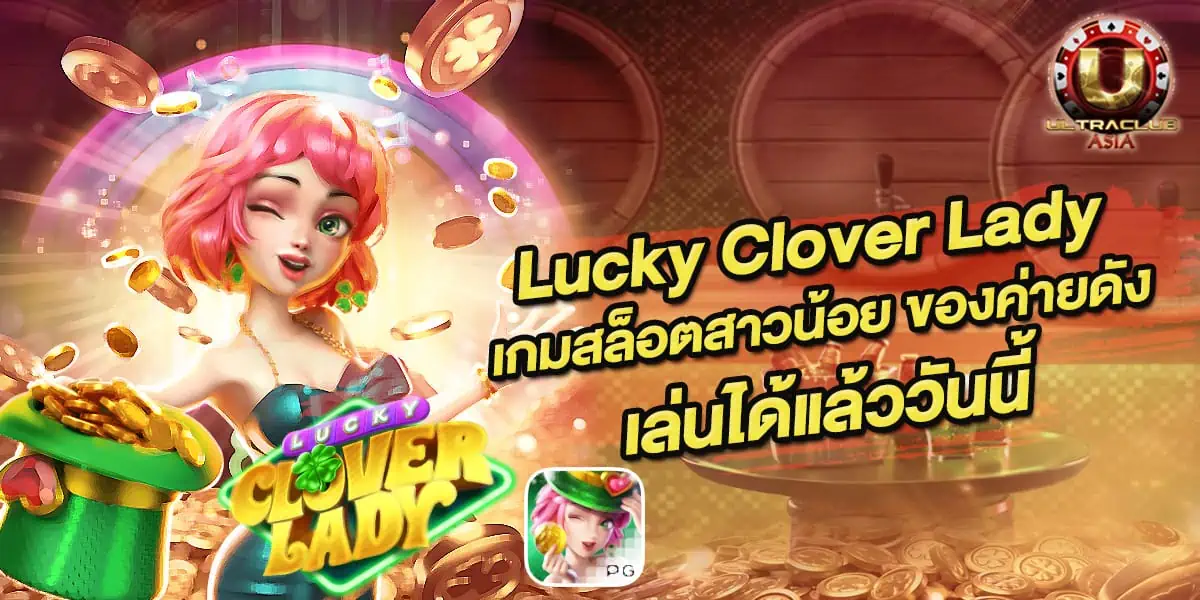 Lucky Clover Lady